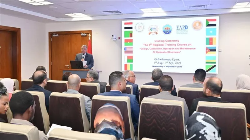 مصر تختتم الدورة الإقليمية الخامسة لتدريب المتخصصين الأفارقة في مجال إدارة المياه