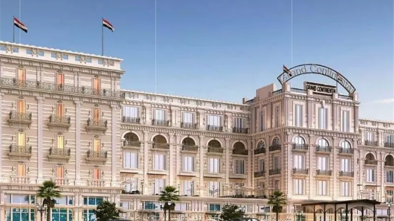 خاص/ تفاصيل إدارة فندق كونتيننتال من شركة عالمية.. وهذا موعد التشغيل 