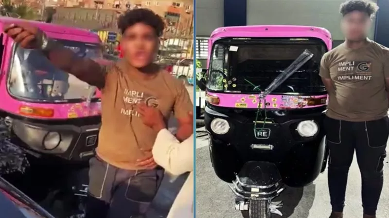 إيداع 