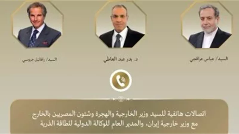 وزير الخارجية يبحث استئناف المفاوضات حول الملف النووى الإيراني