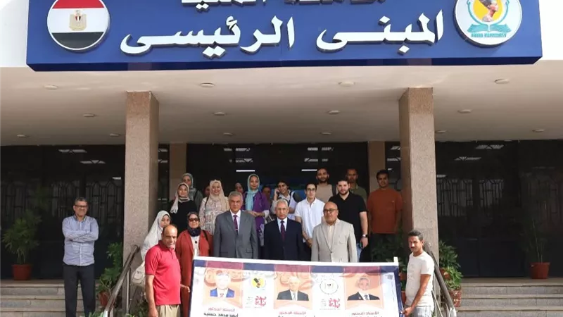 جامعة المنيا تطلق ثلاث قوافل تنموية متكاملة إلى قرى جوادة والدوادية والروبي