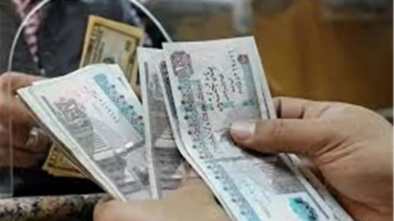 بدءًا من 24 سبتمبر.. صرف مرتبات سبتمبر 2025 للعاملين بالدولة