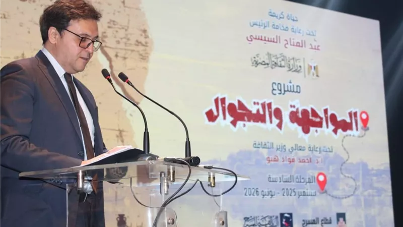 وزير الثقافة: 