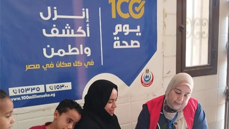الصحة: 84.7 مليون خدمة طبية مجانية في 58 يومًا بحملة 100 يوم صحة