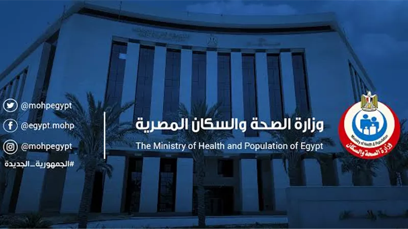 الصحة تغلق مستشفى غير مرخص بحي النزهة بالقاهرة
