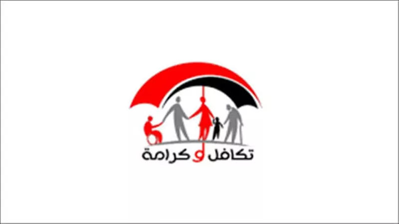 تكافل وكرامة يواصل الدعم..  موعد صرف مستحقات يوليو لـ5.2 مليون أسرة
