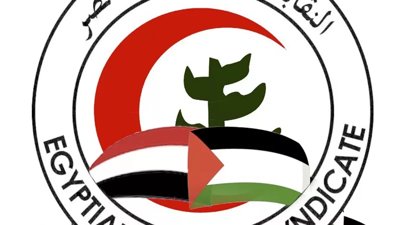 نقابة العلاج الطبيعي تطالب بطرد سفراء إسرائيل من الدول العربية 
