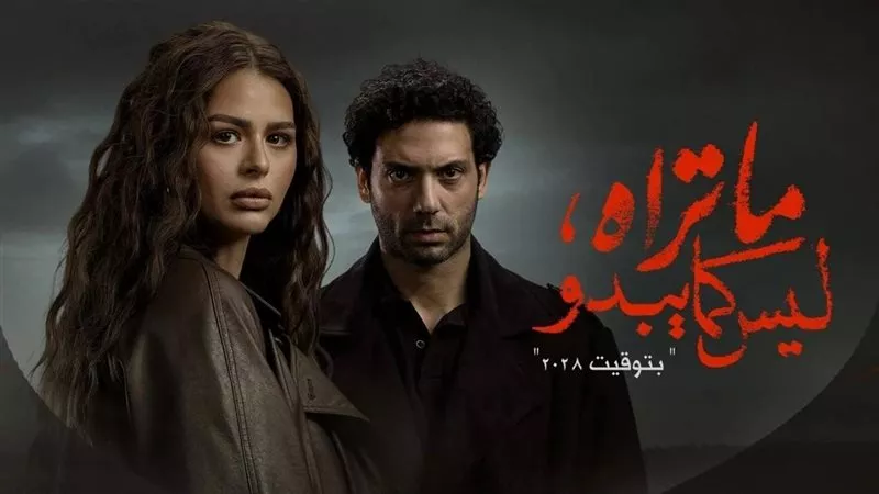 مخرج 