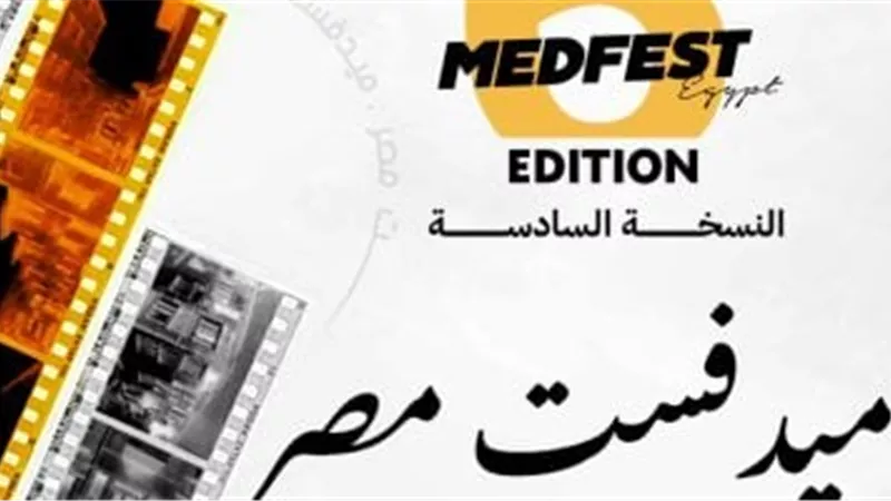 كرة القدم على الشاشة الكبيرة.. 