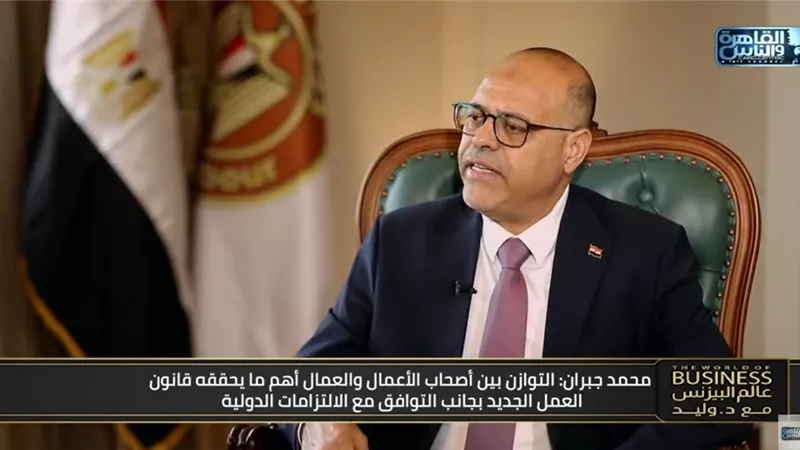 وزير العمل: إلغاء 