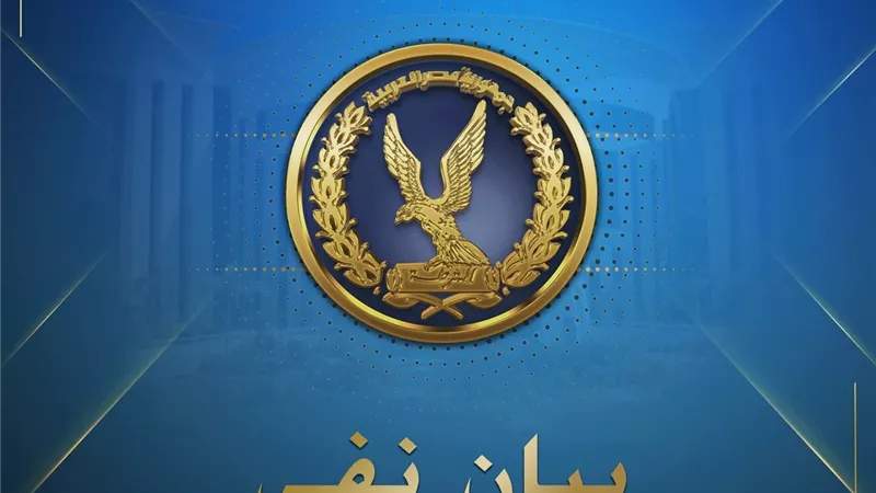 الداخلية: لا صحة لإضراب قياديين إخوانيين عن الطعام وتقديم كافة أوجه الرعاية لهما