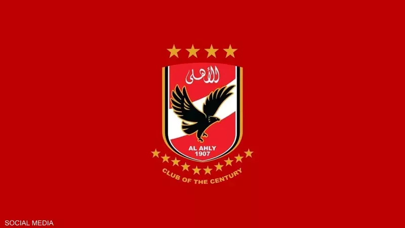 الأهلي يتقدم ببلاغ رسمي بعد إلغاء مباراته مع بيراميدز في دوري الناشئين 2007