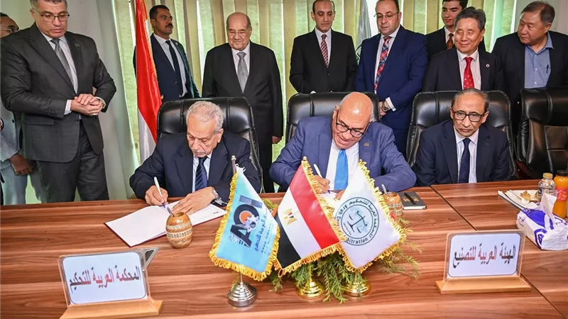 الهيئة العربية للتصنيع توقع مذكرة تفاهم مع المحكمة العربية للتحكيم لتعزيز التدريب والتقنيات الحديثة