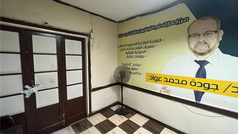 يخالف الاشتراطات.. 