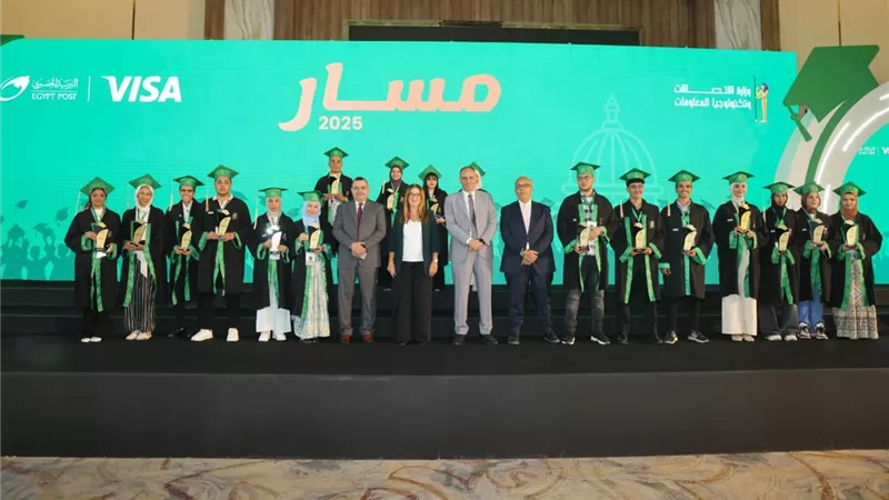 البريد المصري يكرم أوائل الثانوية والأزهرية والدبلومات للعام الثالث ضمن مبادرة 