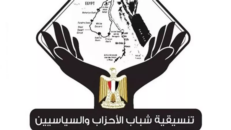 أمن مصر خط أحمر لا يُمس.. التنسيقية تشيد بضربات الأمن وإحباط مخططات «حسم»