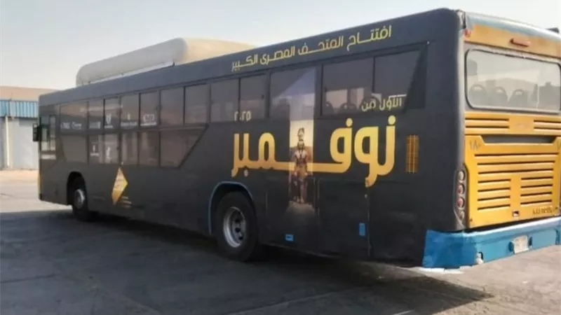 بالصور.. خطة القاهرة للترويج لافتتاح المتحف الكبير