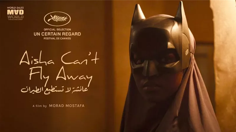 فيلمان مصريان يشاركان في مهرجان ريو دي جانيرو بالبرازيل