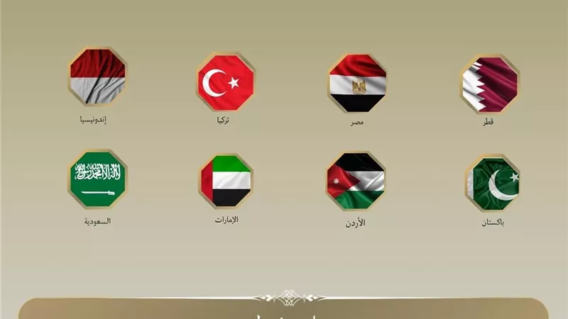 بيان عربي مشترك يدعو إلى انسحاب إسرائيل وسرعة إعمار غزة 
