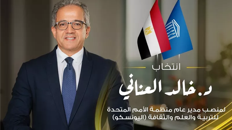 مدير حملة 