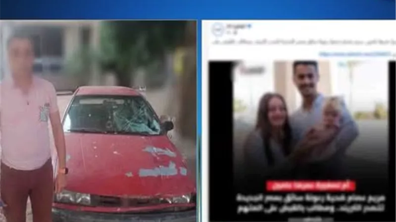 الداخلية تكشف تفاصيل مصرع معلمة دهسًا بمصر الجديدة