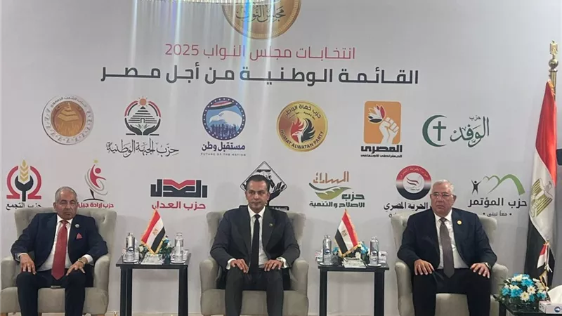 القائمة الوطنية تضع ضوابط صارمة لاختيار مرشحيها استعدادًا لانتخابات النواب 2025