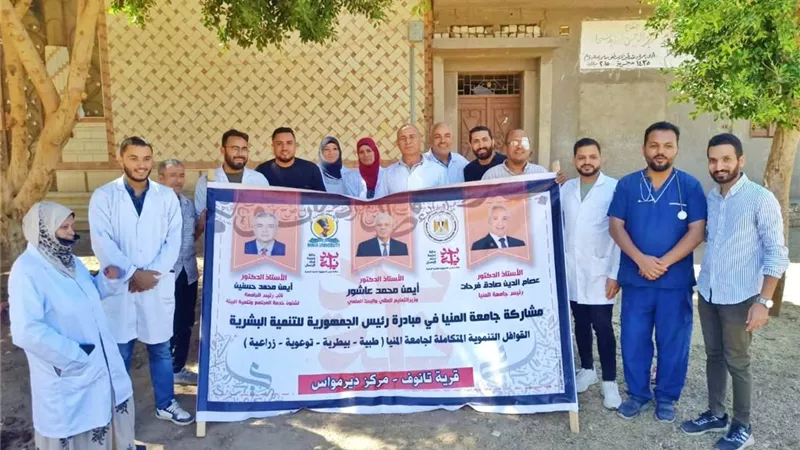 قافلة بيطرية من جامعة المنيا تقدم خدمات مجانية لأهالي قرية تانوف بديرمواس