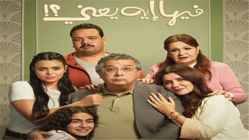 ماجد الكدواني يتصدر شباك التذاكر بـ