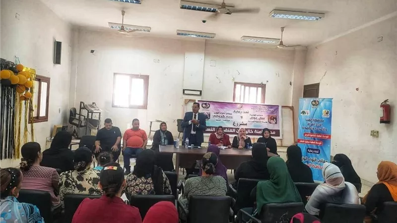 المنيا تعمم مبادرة «قرية آمنة خالية من العنف ضد المرأة» ضمن «حياة كريمة»