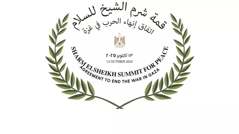 قمة تاريخية في شرم الشيخ.. السيسي وترامب يقودان جهود إنهاء الحرب في غزة