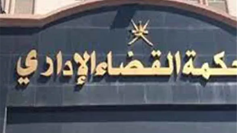 نظر دعوى أمام القضاء الإداري بشأن أبراج بداية وطلب بانتداب لجنة لفحص المشروع