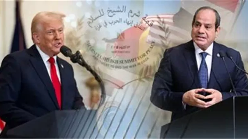 الرئيس السيسى يصل مقر انعقاد قمة السلام فى مدينة شرم الشيخ لاستقبال قادة الوفود