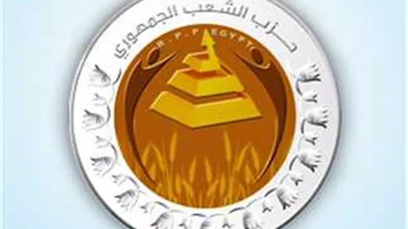 الشعب الجمهوري: مجلسا النواب والشيوخ ركيزة أساسية في دعم مسيرة التنمية| خاص