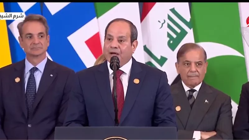 الرئيس السيسي أمام قمة السلام: أشكر شركاؤنا في الولايات المتحدة وتركيا وقطر
