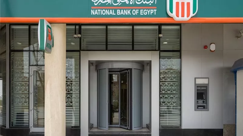 البنك الأهلي السادس عالميًا في تصنيف 