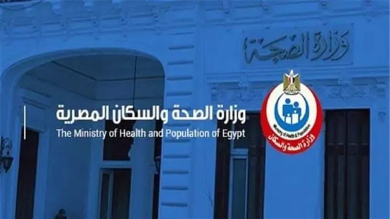 بقرار من وزارة الصحة.. إغلاق مركز تجميل غير قانوني بمدينة نصر 
