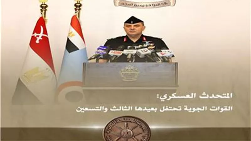 تزامنًا مع احتفالات القوات المسلحة.. القوات الجوية تحتفل بعيدها الـ93