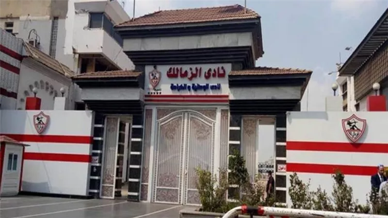 تأجيل طعن نادي الزمالك على قرار سحب أرض فرع أكتوبر لجلسة 23 ديسمبر