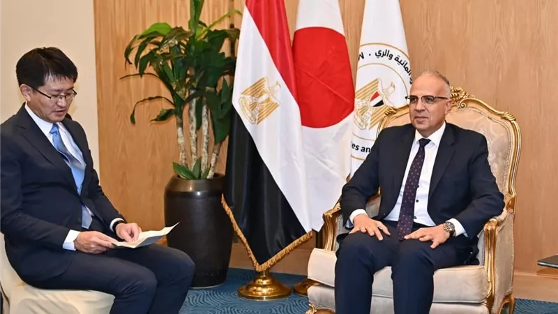 مصر واليابان تبحثان دعم مشروعات البنية التحتية والري المستدام
