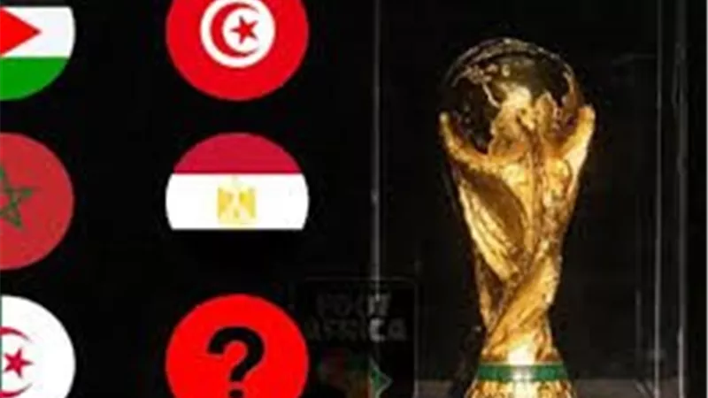 تاريخ العرب في المونديال.. من البدايات المتواضعة إلى الحضور التاريخي في نسخة 2026