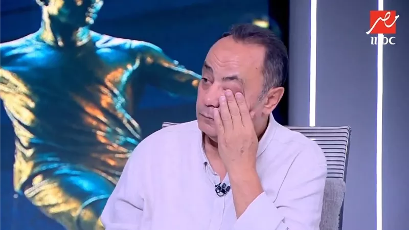 طارق يحيى ينهمر في البكاء حزنًا على الزمالك