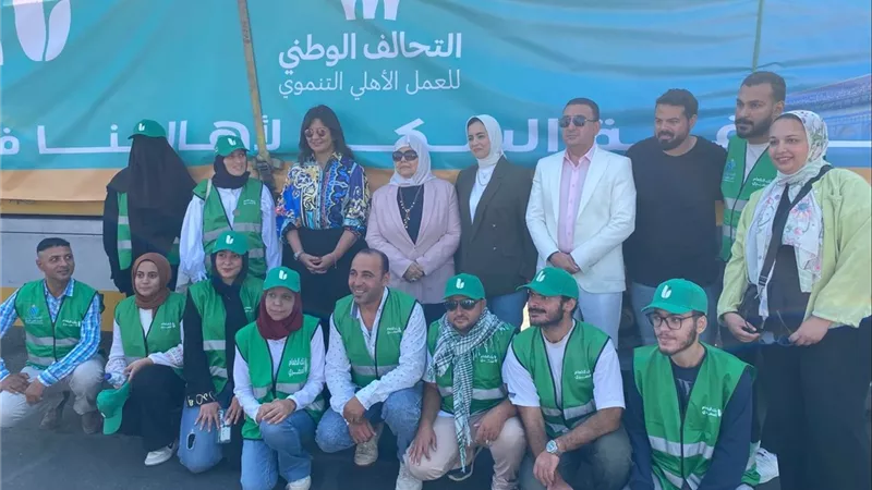 مؤسسة أبو العينين تشارك في القافلة الـ12 للتحالف الوطني للعمل الأهلي التنموي