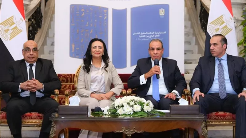 وزيرة التضامن تشهد إطلاق التقرير الرابع للاستراتيجية الوطنية لحقوق الإنسان