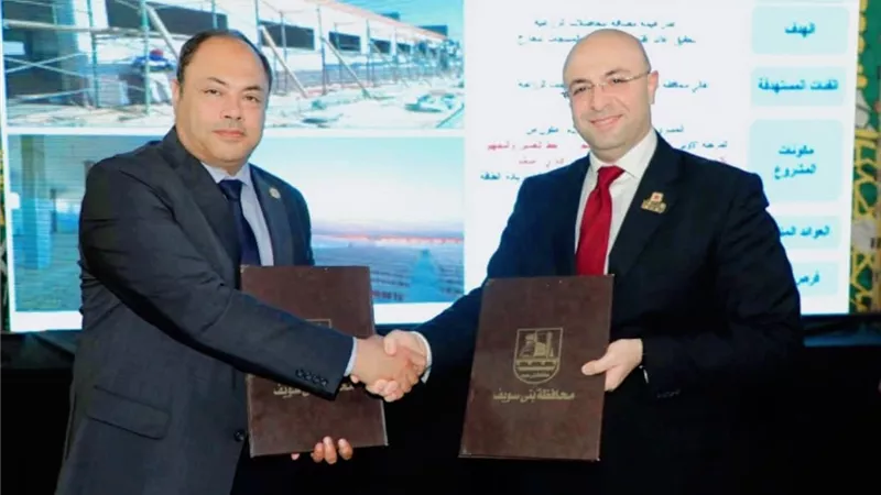 خطوة نحو التصدير الذكي.. بروتوكول لتشغيل مصنع النباتات الطبية في بني سويف