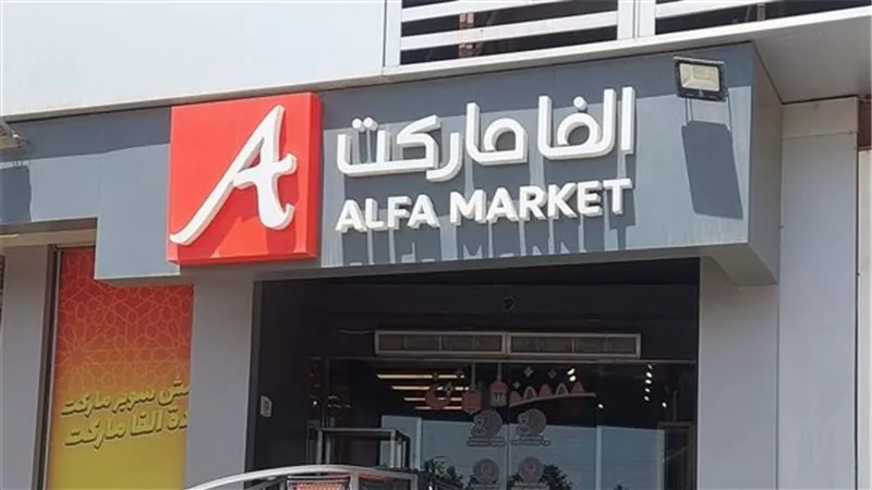 التحريات تكشف لغز سرقة مشغولات ذهبية من فيلا مالك 