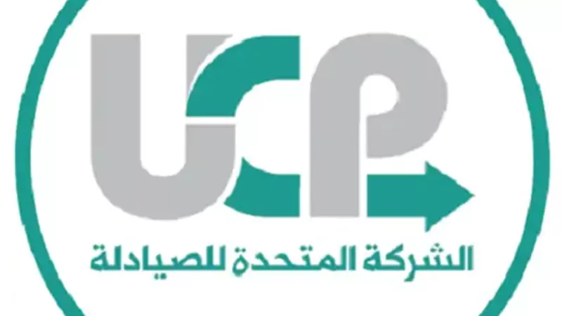 تفاصيل جديدة في أكبر قضية إشهار إفلاس في قطاع الدواء والصدليات ونداء عاجل من المحكمة