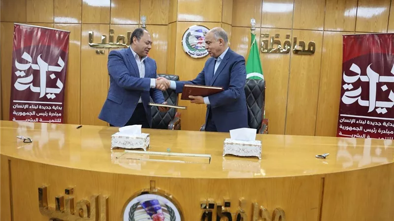 المنيا.. إطلاق مشروعين صناعيين بالعدوة ويوقّع بروتوكول تعاون مع هيئة تنمية الصعيد
