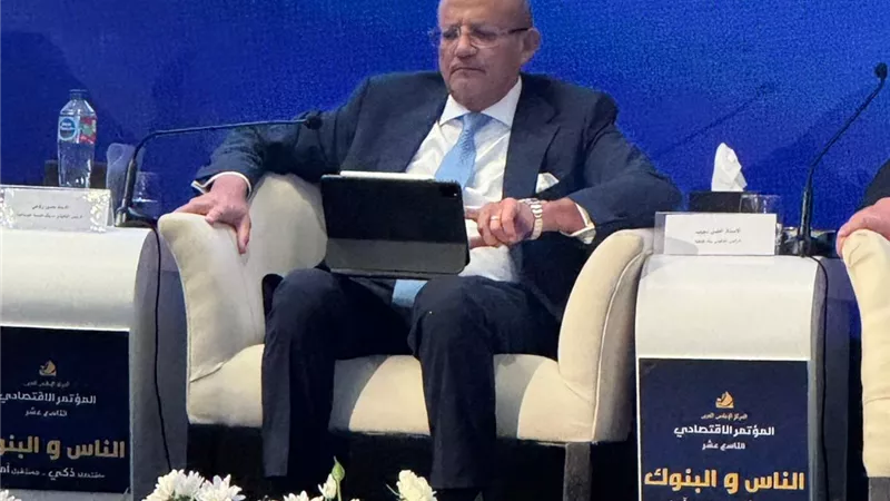 بنك التنمية الصناعية يستعرض تجربته في مواجهة التغير المناخي وتعزيز التمويل المستدام بمؤتمر 