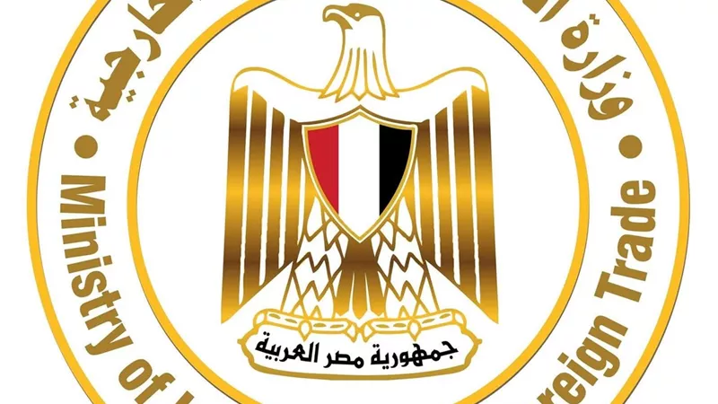 وزارة الاستثمار تبحث مع المجالس التصديرية تطوير منصة التجارة الخارجية لدعم المصدرين