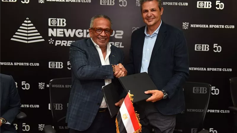 التجاري الدولي يتعاون مع نيو جيزة لتنظيم بطولة CIB New Giza Premier Padel لعام 2025